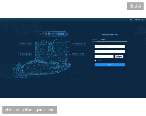 多国转播商协议要求下IoT感应器如何确保赛事版权信号完整落位