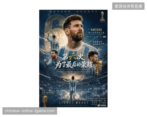 梅西确认第六次出征世界杯，战术角色由终结者向组织核心深度转型