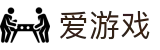 爱游戏 - 官方门户 - 每日精选赛事看点